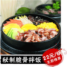 淘宝外卖-上海-江阴外卖网阿谷屋石锅拌饭