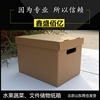 三层加厚收纳箱盒储物箱整理箱水果盖箱盒39*27*26cm蔬菜箱水果盒|ru 三层加厚收纳箱盒储物箱整理箱水果盖箱盒39*27*26cm蔬菜箱水果盒|ru