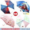 韓國winghouse正品兒童雨傘男女寶寶卡通可愛長柄傘小學生雨傘輕 韓國winghouse正品兒童雨傘男女寶寶卡通可愛長柄傘小學生雨傘輕
