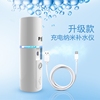 PRI匹奇纳米离子补水仪蒸脸器冷喷保湿喷雾器脸部加湿美容仪充电|ru PRI匹奇纳米离子补水仪蒸脸器冷喷保湿喷雾器脸部加湿美容仪充电|ru