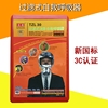消防面具口罩防火防烟防毒面具酒店家用火灾逃生过滤式自救呼吸器 消防面具口罩防火防烟防毒面具酒店家用火灾逃生过滤式自救呼吸器