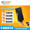 批 发 途强TR06N 爱车安GT600 汽车卫星gps定位器车载防盗仪 批 发 途强TR06N 爱车安GT600 汽车卫星gps定位器车载防盗仪
