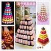 9層10層馬卡龍塑料包裝盒馬卡龍展示架子餅幹點心架婚慶櫥窗擺設 9層10層馬卡龍塑料包裝盒馬卡龍展示架子餅幹點心架婚慶櫥窗擺設