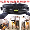 老人助行学步带 安全约束带 护理用转移搬动移位腰带 起身辅助器|ms 老人助行学步带 安全约束带 护理用转移搬动移位腰带 起身辅助器|ms