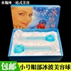 小号冰波美容冰球冰波球能量美容水晶球按摩球 脸部护理 眼部专用 小号冰波美容冰球冰波球能量美容水晶球按摩球 脸部护理 眼部专用