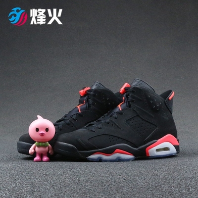 烽火air jordan 6 black infrared aj6 乔6 黑红 384664-023