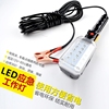 啓陽LED工作燈高亮節能汽車檢修燈低壓12V-85V應急燈汽修燈帶強磁 啓陽LED工作燈高亮節能汽車檢修燈低壓12V-85V應急燈汽修燈帶強磁
