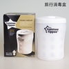 英国代购汤美星便携单奶瓶消毒器微波蒸汽奶嘴玩具液体旅行消毒盒 英国代购汤美星便携单奶瓶消毒器微波蒸汽奶嘴玩具液体旅行消毒盒