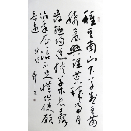 张雷《陶渊明诗一首》