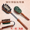 钢针敲背按摩器多功能保健养生颈肩腰腿部木质按摩棒经络拍敲打锤 钢针敲背按摩器多功能保健养生颈肩腰腿部木质按摩棒经络拍敲打锤