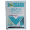 bnsd 烯酰吗啉 80% 番茄黄瓜辣椒葡萄霜霉病晚疫病 杀菌剂包邮 bnsd 烯酰吗啉 80% 番茄黄瓜辣椒葡萄霜霉病晚疫病 杀菌剂包邮