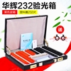 眼镜验光仪器 验光 插片 镜片箱 232型塑料圈 A级玻璃片 包邮 眼镜验光仪器 验光 插片 镜片箱 232型塑料圈 A级玻璃片 包邮
