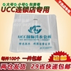 【哆哆包装】干洗店手提袋大小号 包装袋 美国UCC手提袋 定做包邮 【哆哆包装】干洗店手提袋大小号 包装袋 美国UCC手提袋 定做包邮