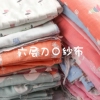 纯棉六层提花纱布布头 棉纱刀口布 宝宝口水巾尿布毛巾浴巾布料|ru 纯棉六层提花纱布布头 棉纱刀口布 宝宝口水巾尿布毛巾浴巾布料|ru
