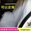 订做汽车维修一次性无纺布后排座套水洗皮4s店美容防护座椅套10个|ms 订做汽车维修一次性无纺布后排座套水洗皮4s店美容防护座椅套10个|ms