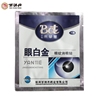 【药房现货】百消丹京都本草堂眼白金眼纹消眼贴眼黑眼圈散装|ru 【药房现货】百消丹京都本草堂眼白金眼纹消眼贴眼黑眼圈散装|ru