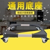 洗衣机底座通用冰箱支架带轮移动底座不锈钢防潮加高底座移动支架 洗衣机底座通用冰箱支架带轮移动底座不锈钢防潮加高底座移动支架