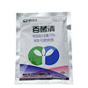 利民化工 百菌清 75% 白粉病 霜霉病 叶斑病 保护性杀菌剂 利民化工 百菌清 75% 白粉病 霜霉病 叶斑病 保护性杀菌剂