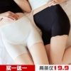 孕妇安全裤防走光夏季打底裤短裤薄款春秋托腹2018新款春装怀孕期 孕妇安全裤防走光夏季打底裤短裤薄款春秋托腹2018新款春装怀孕期