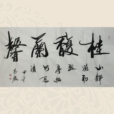 齐喜庆《桂馥兰馨 纸本水墨