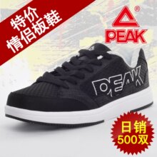 个性时尚潮流！淘宝商城品牌男款板鞋！