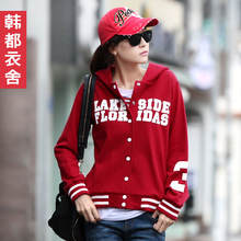 首页-酷酷的裤裤<em>韩都衣舍少女装</em>大学生肥大码