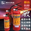 消防手提式1KG2KG3KG4KG干粉灭火器家用套装消防器材箱子4KG2只装 消防手提式1KG2KG3KG4KG干粉灭火器家用套装消防器材箱子4KG2只装