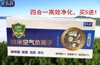 汽车空调室内雾化发烟机消毒液除甲醛除菌消臭净化60ml正品包邮 汽车空调室内雾化发烟机消毒液除甲醛除菌消臭净化60ml正品包邮