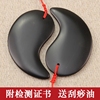 中华医药泗滨砭石刮痧板片正品八卦太极阴阳鱼刮痧板一对装包邮|ms 中华医药泗滨砭石刮痧板片正品八卦太极阴阳鱼刮痧板一对装包邮|ms