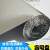 遮光防晒膜反光遮阳降温玻璃贴膜家用窗户阳台玻璃房阳光房隔热膜 遮光防晒膜反光遮阳降温玻璃贴膜家用窗户阳台玻璃房阳光房隔热膜