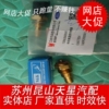 原厂江铃宝典 宝威 陆风 水温塞 水温传感器 水温感应塞传感器 原厂江铃宝典 宝威 陆风 水温塞 水温传感器 水温感应塞传感器