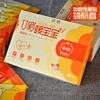 艾暖暖宝宝发热贴暖贴热敷贴 腰腹部痛经贴自发热防寒保暖宫暖贴|ru 艾暖暖宝宝发热贴暖贴热敷贴 腰腹部痛经贴自发热防寒保暖宫暖贴|ru