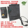 綠貝思冬裝USB碳纖維發熱壹拖三暖身貼正品廠銷發熱貼暖寶寶包郵 綠貝思冬裝USB碳纖維發熱壹拖三暖身貼正品廠銷發熱貼暖寶寶包郵