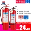 车载灭火器小型家用便携汽车用手提式干粉1/2/4kg公斤消防器材|ms 车载灭火器小型家用便携汽车用手提式干粉1/2/4kg公斤消防器材|ms