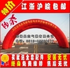 10 inflation Double arches 10 Mi-connected arch 10 Double inflation arch Air mold arch Tent 10 inflation Double arches 10 Mi-connected arch 10 Double inflation arch Air mold arch Tent
