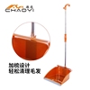 时尚加梳不锈钢杆垃圾斗塑料簸箕紧贴地面畚斗加厚垃圾铲 不包邮 时尚加梳不锈钢杆垃圾斗塑料簸箕紧贴地面畚斗加厚垃圾铲 不包邮