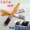 汽车空调出风口清洁刷汽车出风口清洁除尘刷软毛车内清洁工具车刷|ru 汽车空调出风口清洁刷汽车出风口清洁除尘刷软毛车内清洁工具车刷|ru