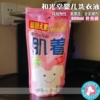 日本原裝進口 和光堂 嬰兒植物衣物清洗液 洗衣液 補充裝 600ml 日本原裝進口 和光堂 嬰兒植物衣物清洗液 洗衣液 補充裝 600ml