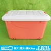 1200 Box Finishing Box Storage box Clothes quilt Outsize 71*51*43 118L 1200 Box Finishing Box Storage box Clothes quilt Outsize 71*51*43 118L