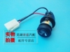 奇瑞QQ3QQ6A1A3A5旗雲23 E5瑞虎風雲2東方之子V5點煙器原裝 奇瑞QQ3QQ6A1A3A5旗雲23 E5瑞虎風雲2東方之子V5點煙器原裝