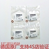 奥迪A6L2.7TQ7喷油嘴密封圈 途锐3.0T柴油喷油嘴密封圈喷油嘴胶圈|ms 奥迪A6L2.7TQ7喷油嘴密封圈 途锐3.0T柴油喷油嘴密封圈喷油嘴胶圈|ms