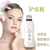超声波铲皮机美容仪油脂家用去黑头铲毛孔清洁仪器pS7C2rE6fo 超声波铲皮机美容仪油脂家用去黑头铲毛孔清洁仪器pS7C2rE6fo