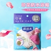 清清美1718 印花防水 浴帽 防水 浴室用品 防水时尚 浴帽团购 清清美1718 印花防水 浴帽 防水 浴室用品 防水时尚 浴帽团购