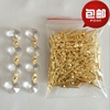 水晶灯饰配件 金色铜蝴蝶扣DIY珠帘金属配件水晶三角条连接器包邮|ms 水晶灯饰配件 金色铜蝴蝶扣DIY珠帘金属配件水晶三角条连接器包邮|ms