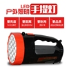 超亮充电式锂电强光手电远程探照灯手提灯家用户外LED手电筒远射 超亮充电式锂电强光手电远程探照灯手提灯家用户外LED手电筒远射