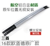 12 13 14 15 16款广汽三菱欧蓝德行李架 车顶架改装专车专用配件 12 13 14 15 16款广汽三菱欧蓝德行李架 车顶架改装专车专用配件