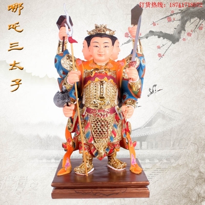 开光哪吒神像三太子神像 中坛元帅三头六臂 道教神像佛像树脂摆件