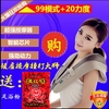 多功能按摩披肩捶打揉捏加热升级版颈肩腰部加热颈椎按摩器仪正品|ru 多功能按摩披肩捶打揉捏加热升级版颈肩腰部加热颈椎按摩器仪正品|ru