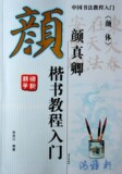 taobao english 12232837767