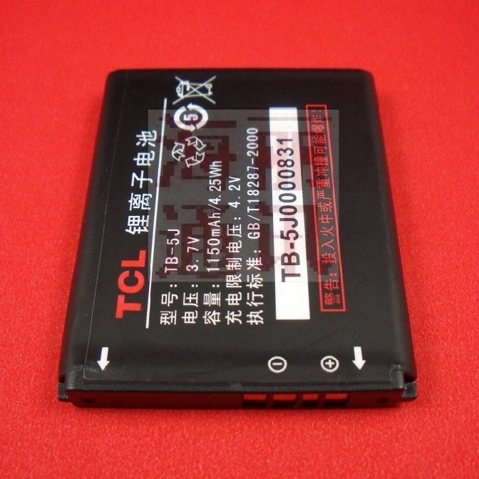 TCL TB-5J A<span class=H>906</span> <span class=H>TCLA</span><span class=H>906</span> TCLTB-5J 手机电池电板 满2个送万能充